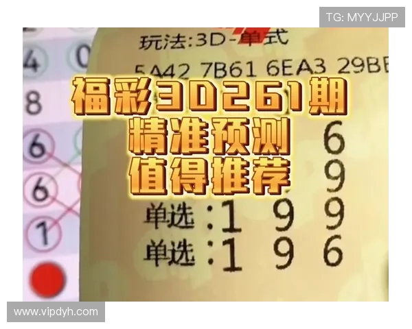 5d开奖结果最新动态分析与预测技巧分享,助您轻松掌握中奖秘诀