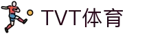 TVT体育 - 专注高清直播与赛事分析